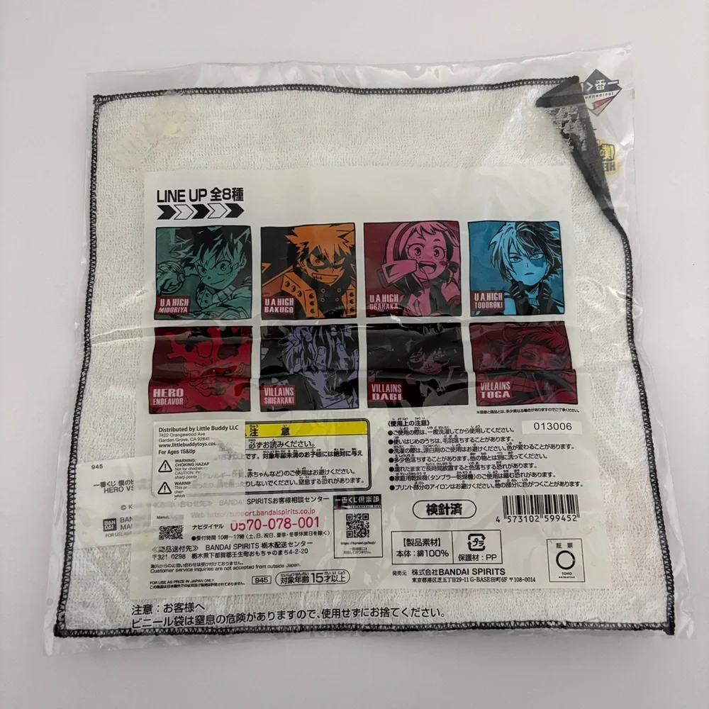 Tomura Shigaraki My Hero Academia Ichiban Kuji Towel Japan BANDAI SPIRITS Anime